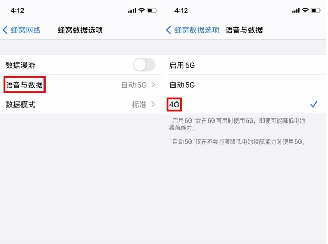 浑源苹果手机维修分享iPhone使用5G更耗电吗 