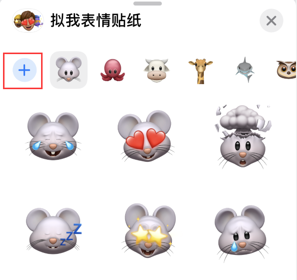 浑源苹果手机维修分享iPhone 12 小技巧 