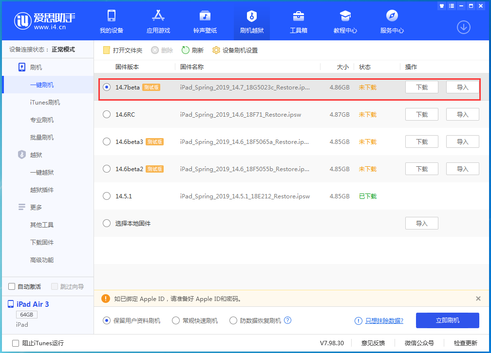 浑源苹果手机维修分享iPhone 保护隐私小技巧 