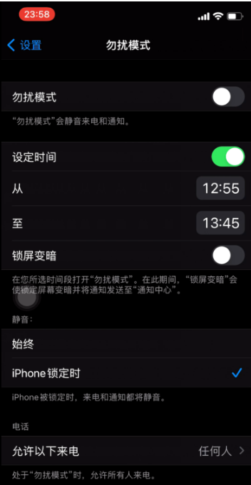 浑源苹果手机维修分享如何使用iPhone能更好的保护个人隐私 