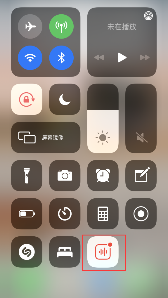 浑源苹果手机维修分享iOS 14 隐藏功能 