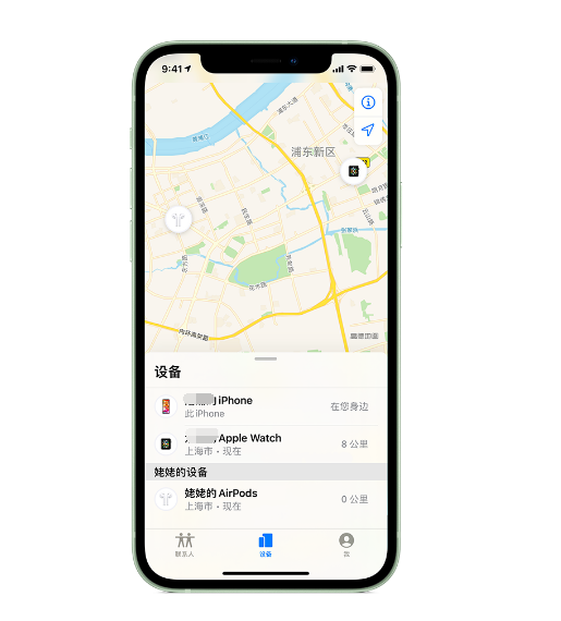 浑源苹果手机维修分享iPhone “家人共享”功能 