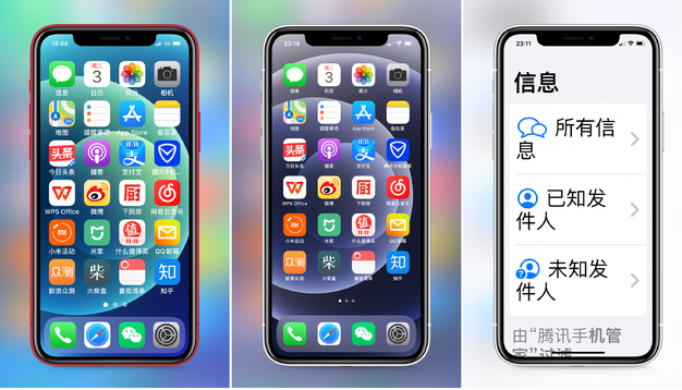 浑源苹果手机维修分享iPhone12老人模式如何开启 