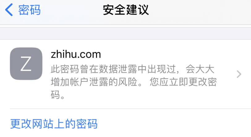 浑源苹果手机维修分享iOS 14 小技巧 