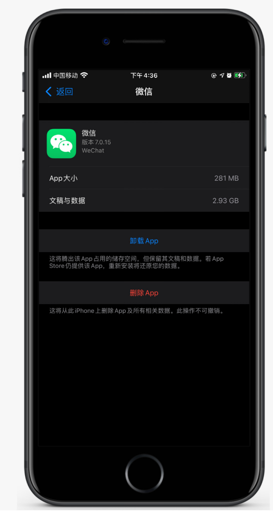 浑源苹果手机维修分享如何清理 iPhone12中的「其他」 