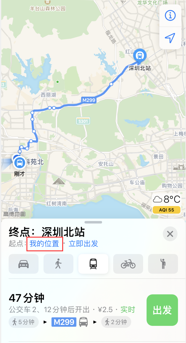浑源苹果手机维修分享如何在 iPhone “地图”应用中获取任意地点之间的路线 