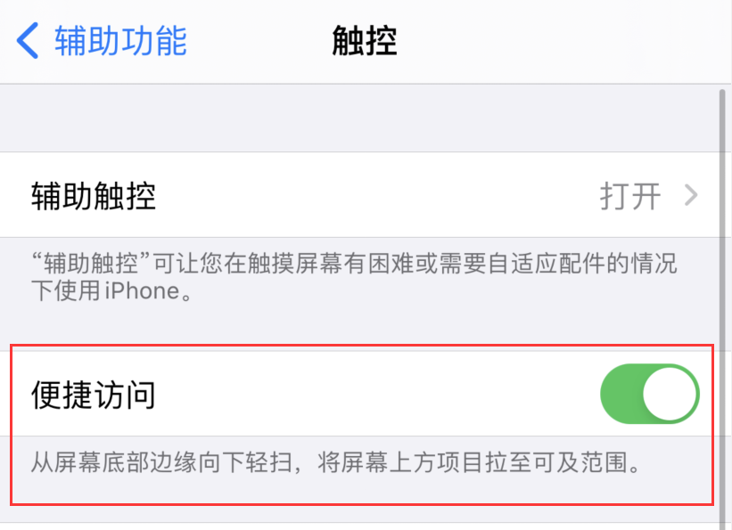 浑源苹果手机维修分享iPhone 12 小技巧 