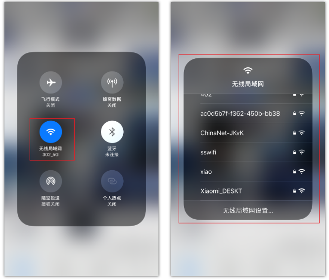 浑源苹果手机维修分享苹果iPhone12如何自动切换WiFi 
