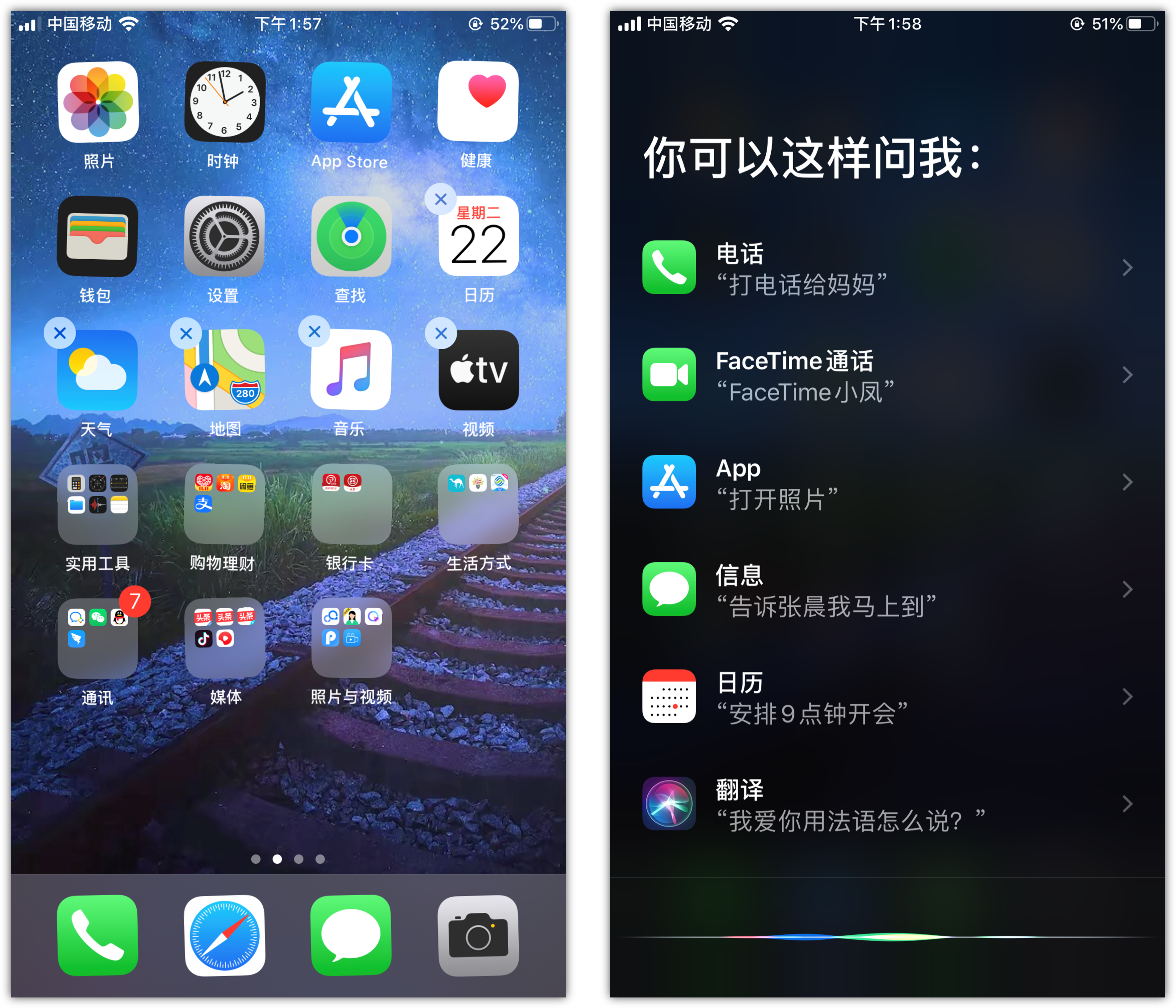浑源苹果手机维修分享苹果iPhone 如何隐藏APP 