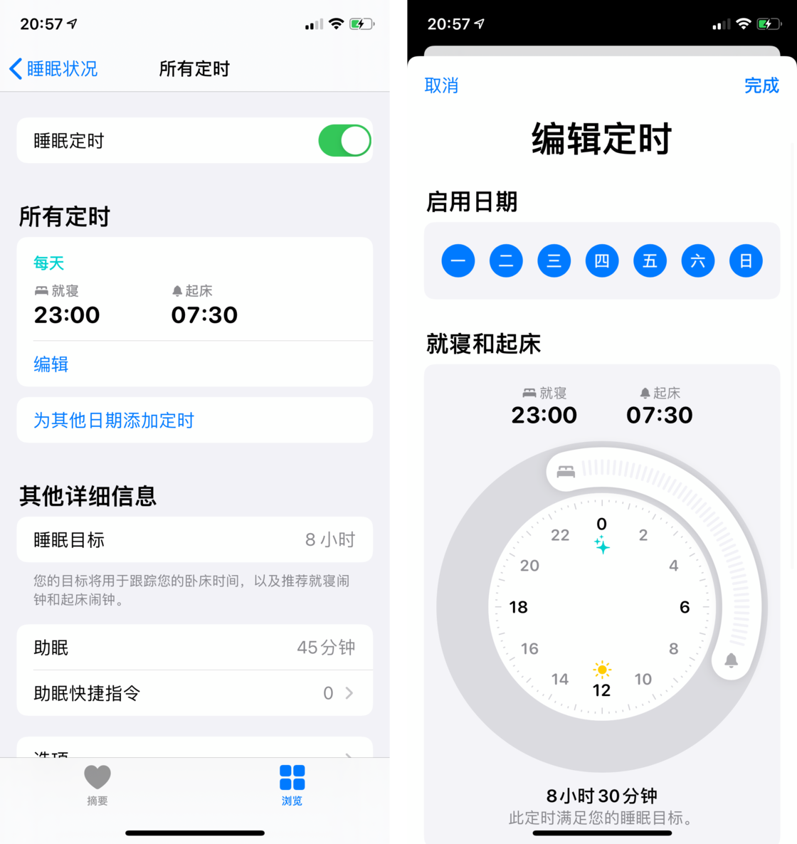 浑源苹果手机维修分享watchOS 7 教程 