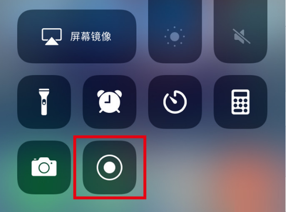 浑源苹果手机维修分享iPhone12录屏方法教程 