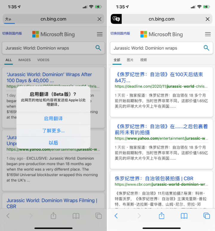 浑源苹果手机维修分享iOS 14.2 教程 