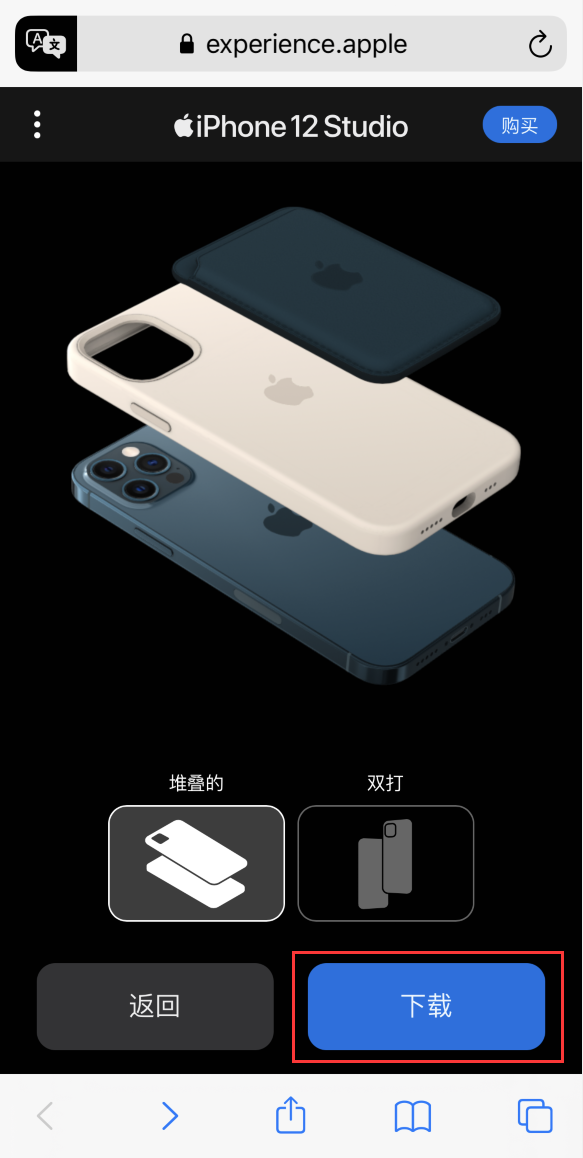 浑源苹果手机维修分享选购 iPhone 12 必备 