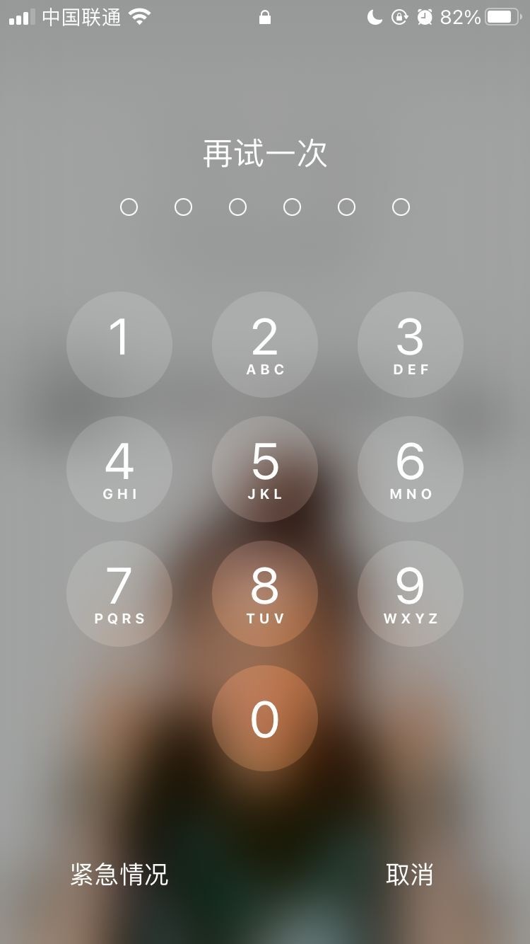 浑源苹果手机维修分享iPhone手机丢失后时间怎么做最安全 