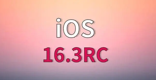 浑源苹果手机维修分享iOS 16.3 RC版升级_iOS 16.3 RC版一键刷机教程 